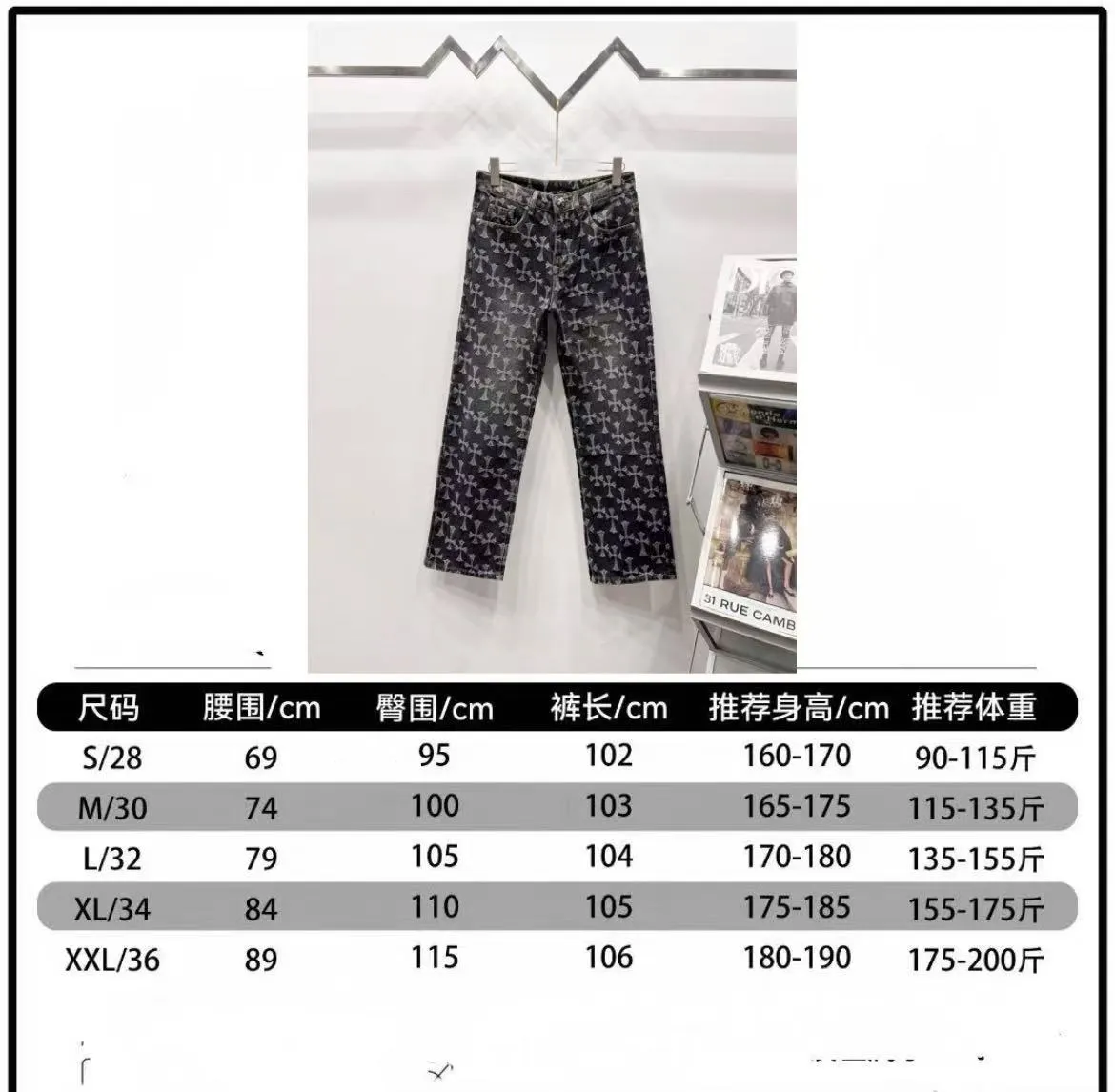P230 Style No.: (r044) Chrome Hearts double-sided full logo jacquard dark pattern heavy-duty all-over printed cross jeans. The same style as the Internet celebrity star's cross-printed denim jacket. The unique cross design elements and all-over printing are full of design. It is made of 100% denim cotton fabric with heavy coarse yarn count, which ensures a stiff and tough silhouette while being soft, comfortable and breathable. The lapel is designed with silver buttons and is full of texture. The classic white cross logo is all over the dress, making it a perfect versatile style for spring and summer! Customized jacquard fabric, you can wear it in various styles. This gender-neutral shirt is a must-have for nightclubs. It can be worn as a jacket for both men and women. It can be easily worn by both men and women! The original loose version is made of high-quality pure cotton fabrics. The fabric pattern is high-definition and delicate without burrs. It is comfortable and breathable to wear. All the buttons are molded and customized. It is casual and fashionable and can be matched with any bottoms. It can be windproof and sunproof in spring and summer. It can be worn outside in autumn and winter! Easily concave shape makes you look slimmer and taller, perfect for both men and women! Customized main label, accessories, fully washable, whole body wiring, quality control, no heads!  Luxurious dark high street, Hollywood's luxury brand, 22SS's latest couple's leather cross short-sleeved T-shirts, all reflect their own unique style! Made of thick black cotton, goatskin appliqués, hand-sewn custom metal hardware, and silicone varnish printing, multiple materials collide to create a unique texture. It also incorporates ChromeHearts medieval-style Sanskrit fonts and classic horseshoes, creating a unique and charming dark texture under the graceful arcs and all-black shadows, full of artistic sense!